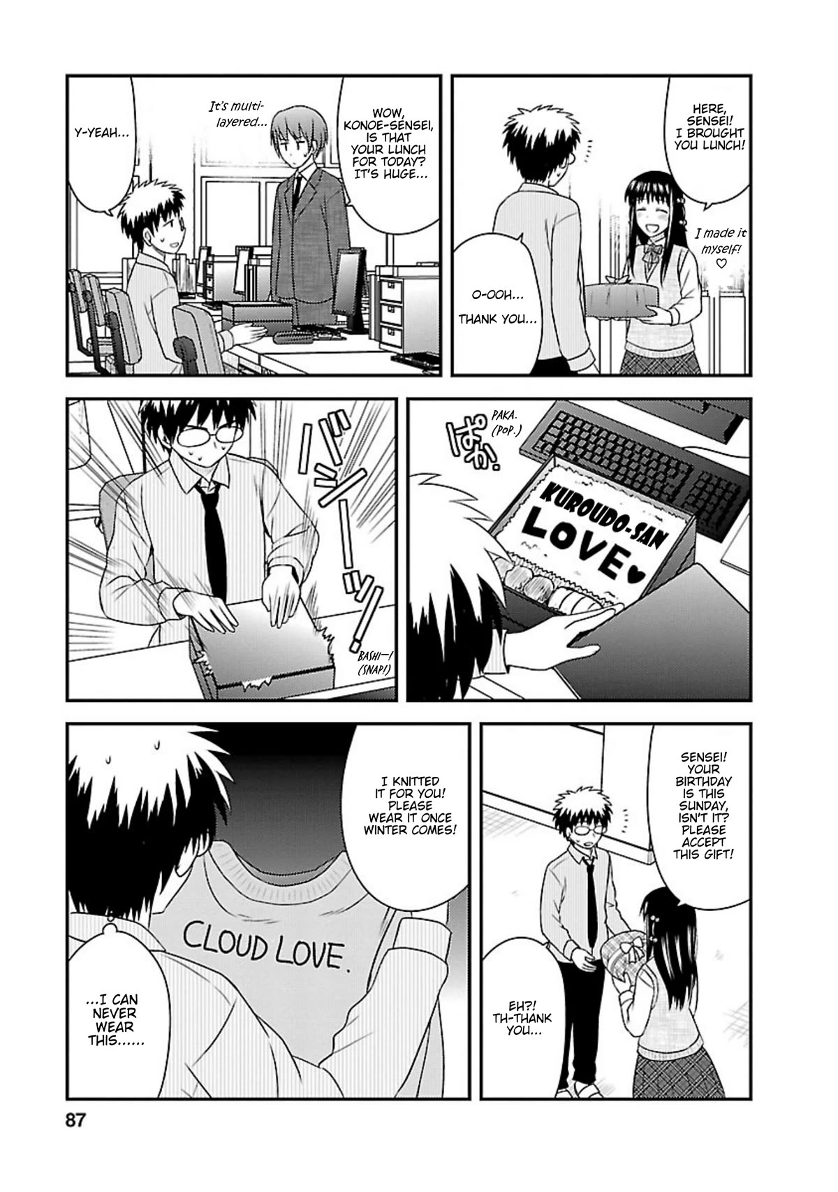 Shiritsu Hakanai Gakuen Chapter 23 page 23 - Chapter 23: Proof of Her Sincerity