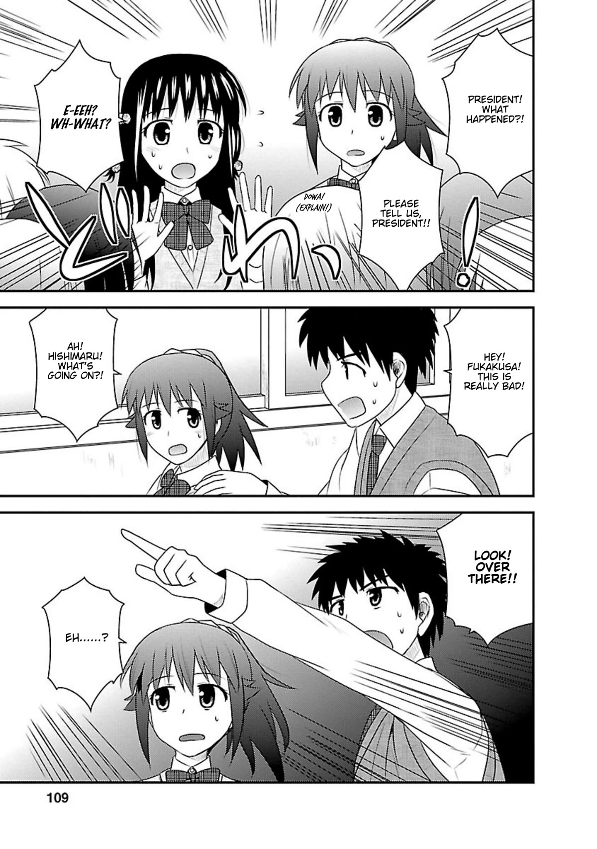 Shiritsu Hakanai Gakuen Chapter 23 page 44 - Chapter 23: Proof of Her Sincerity