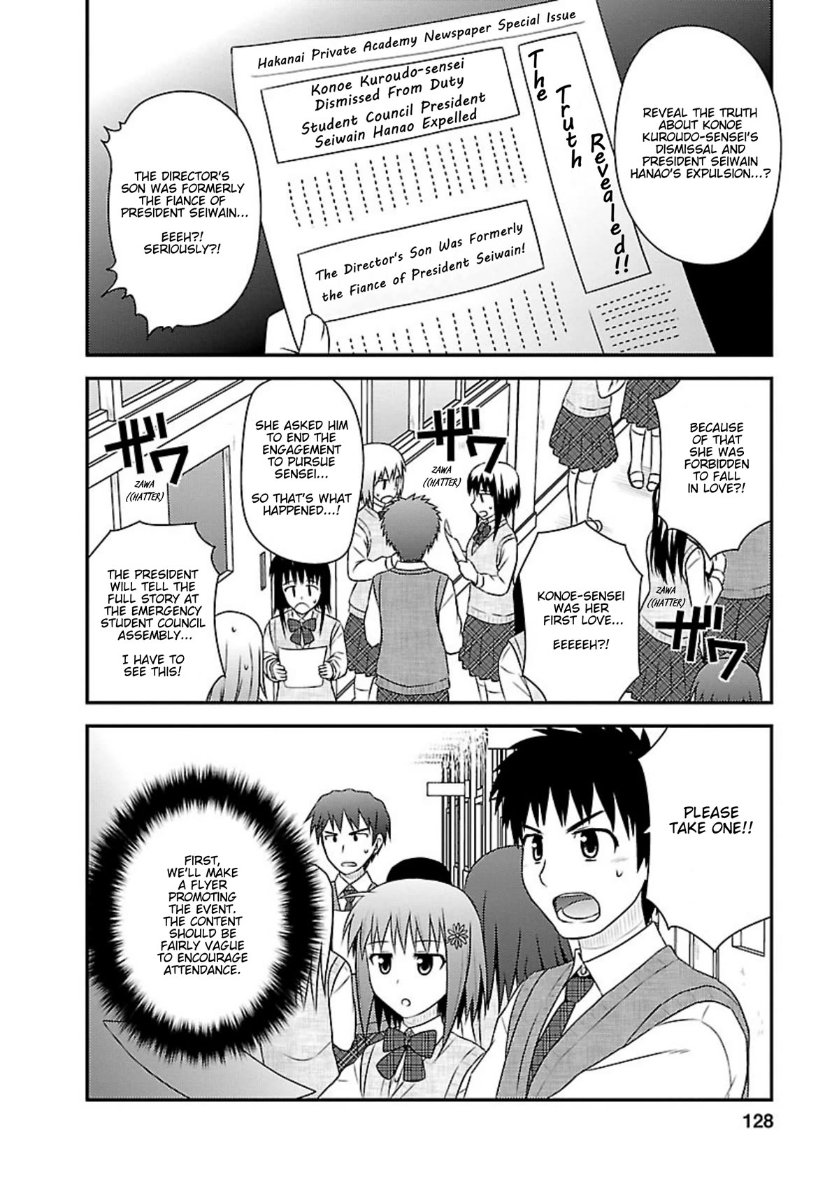 Shiritsu Hakanai Gakuen Chapter 24 page 16 - Chapter 24: At the End of These Ephemeral Days [END]