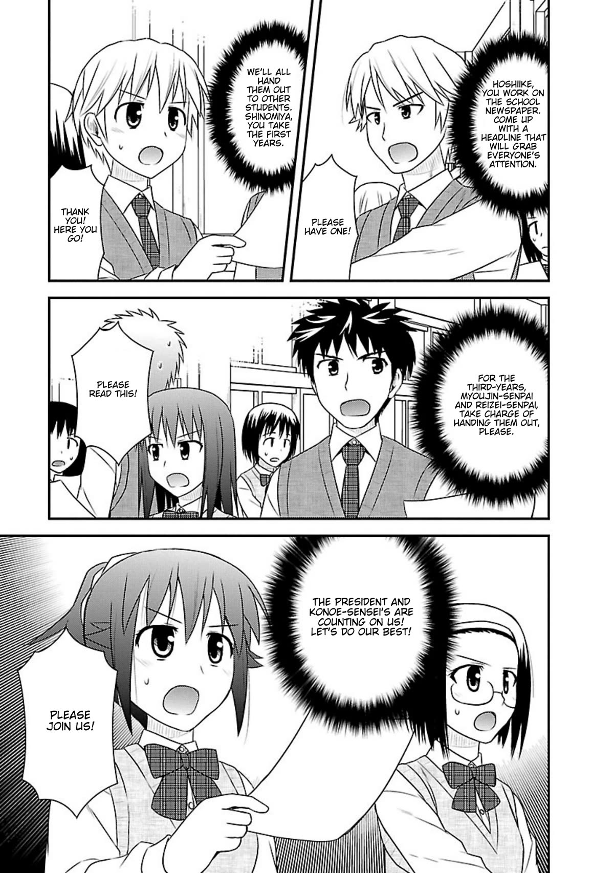 Shiritsu Hakanai Gakuen Chapter 24 page 17 - Chapter 24: At the End of These Ephemeral Days [END]