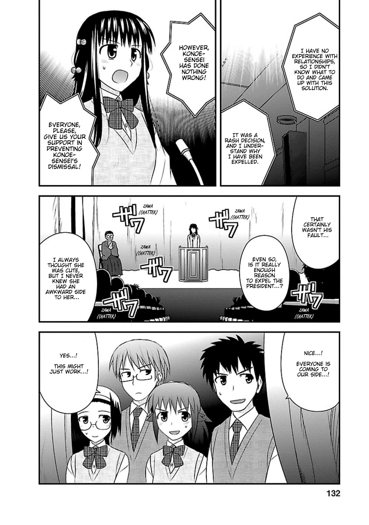 Shiritsu Hakanai Gakuen Chapter 24 page 20 - Chapter 24: At the End of These Ephemeral Days [END]
