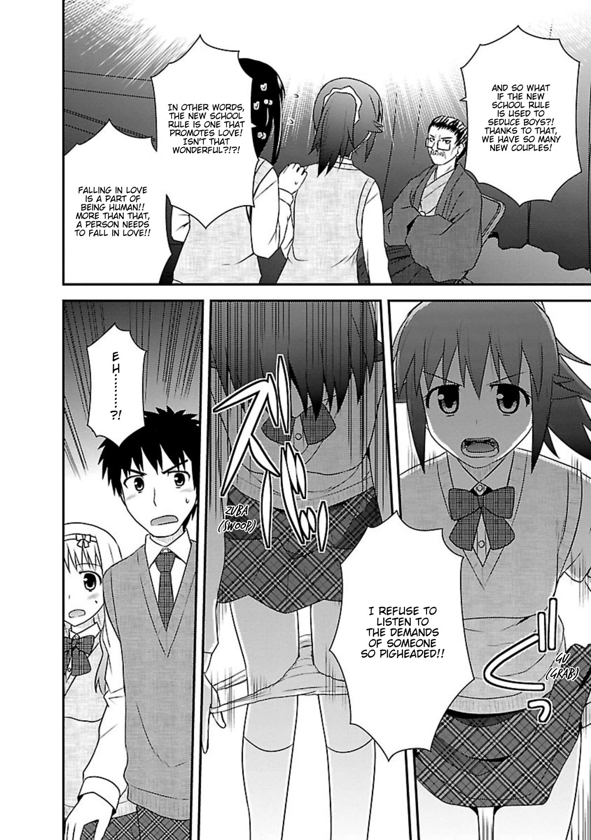 Shiritsu Hakanai Gakuen Chapter 24 page 24 - Chapter 24: At the End of These Ephemeral Days [END]