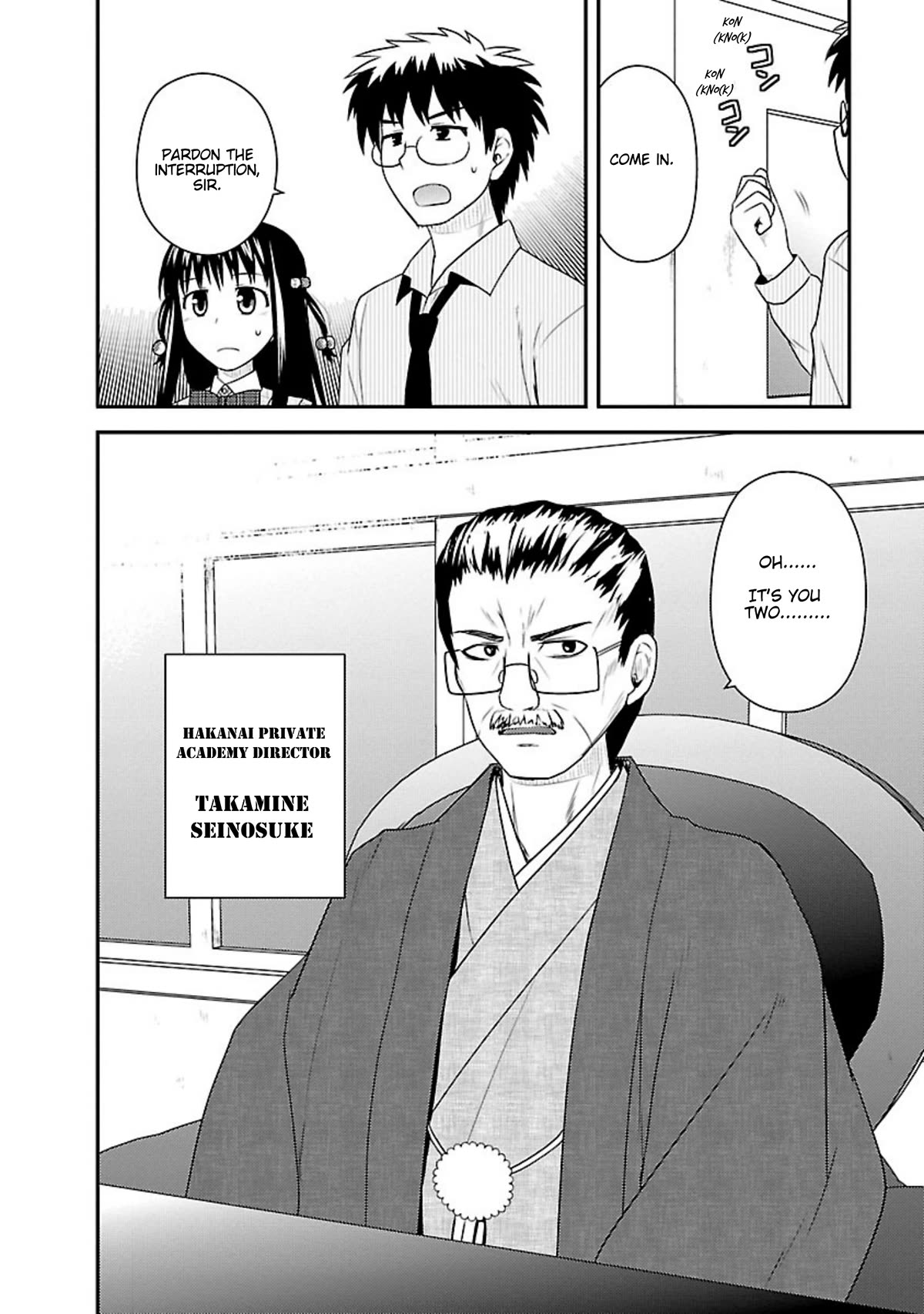 Shiritsu Hakanai Gakuen Chapter 24 page 4 - Chapter 24: At the End of These Ephemeral Days [END]