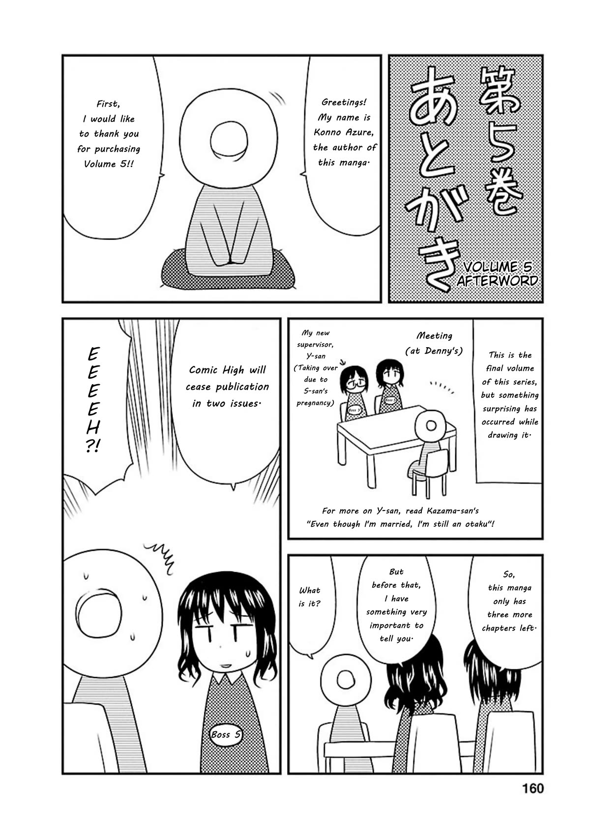 Shiritsu Hakanai Gakuen Chapter 24 page 44 - Chapter 24: At the End of These Ephemeral Days [END]