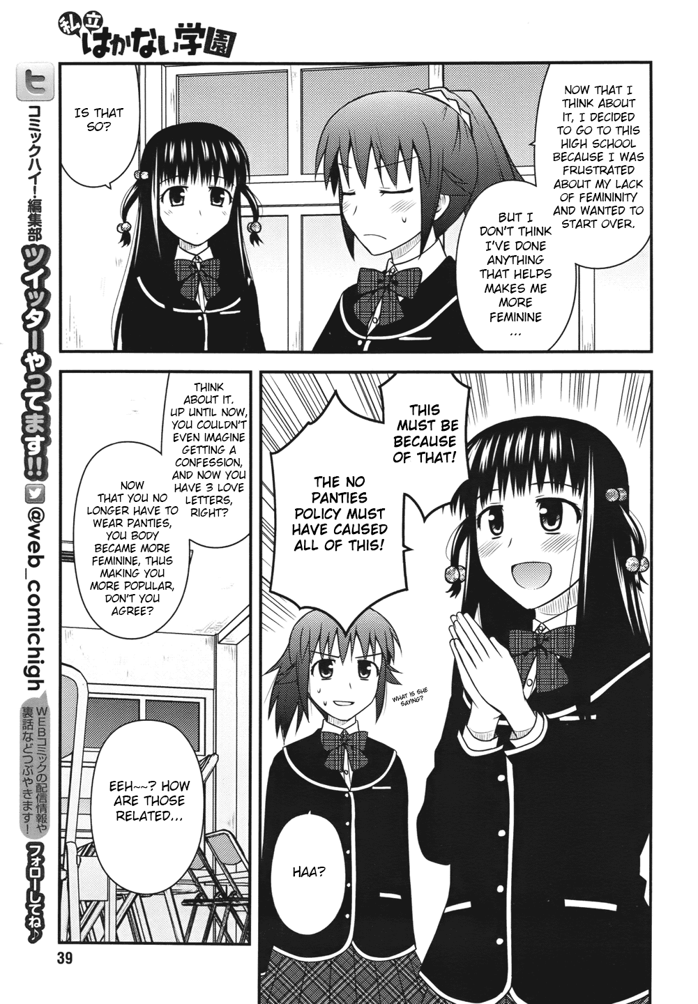 Shiritsu Hakanai Gakuen Chapter 3 page 13 - Chapter 3