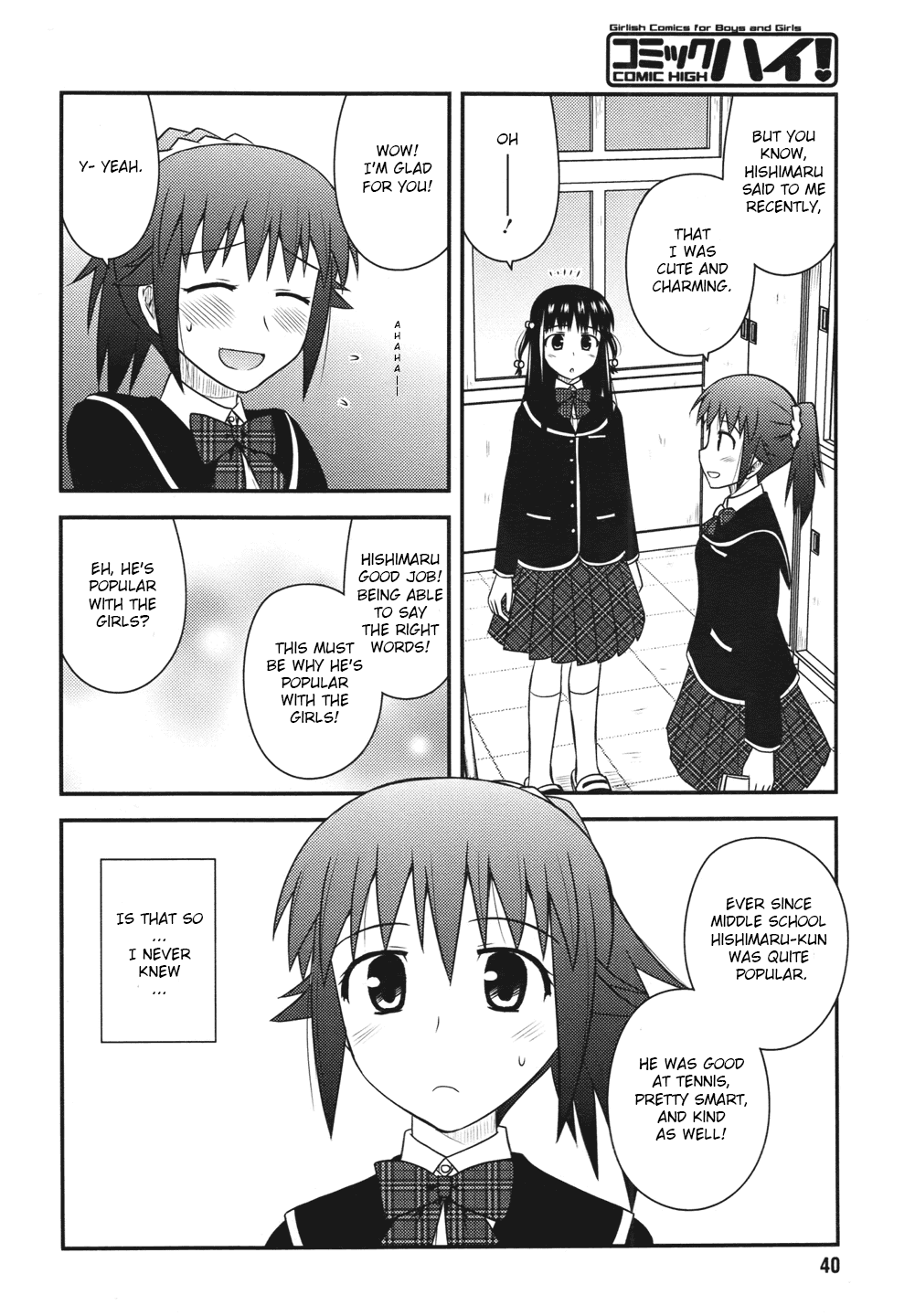 Shiritsu Hakanai Gakuen Chapter 3 page 14 - Chapter 3
