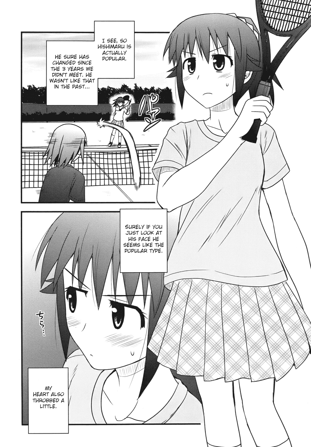 Shiritsu Hakanai Gakuen Chapter 3 page 16 - Chapter 3