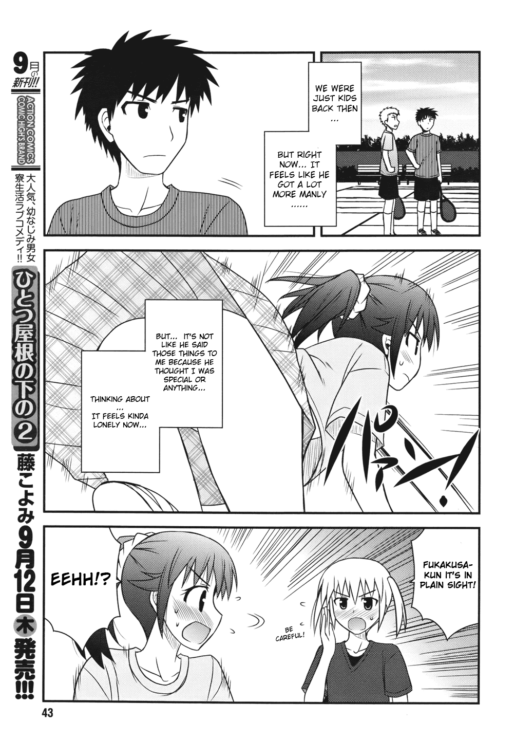 Shiritsu Hakanai Gakuen Chapter 3 page 17 - Chapter 3