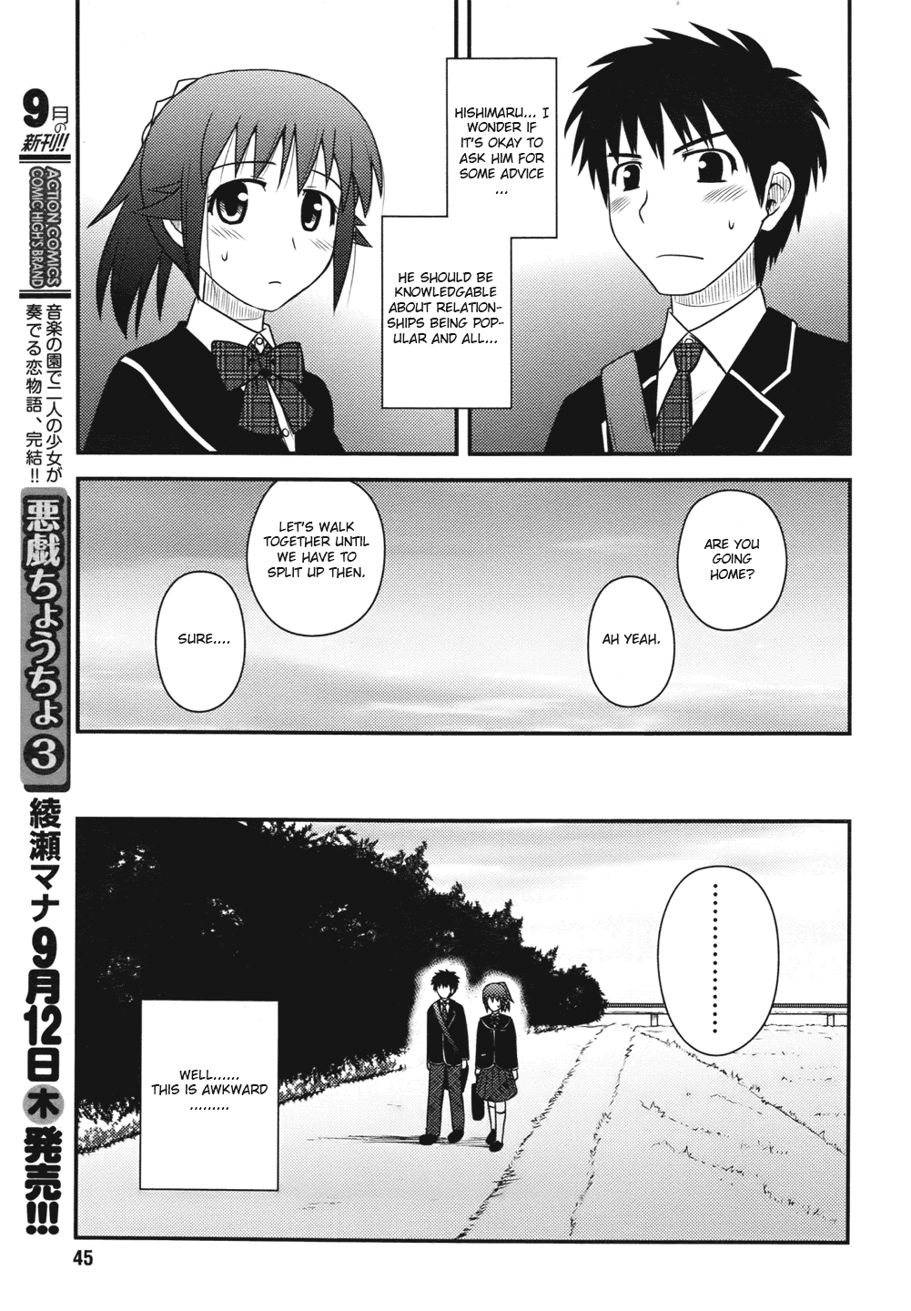 Shiritsu Hakanai Gakuen Chapter 3 page 19 - Chapter 3