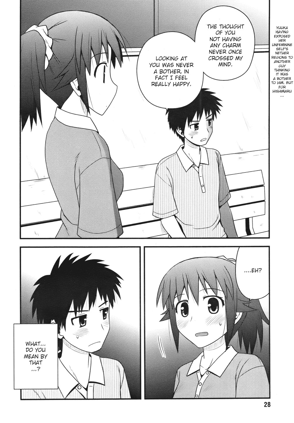 Shiritsu Hakanai Gakuen Chapter 3 page 2 - Chapter 3