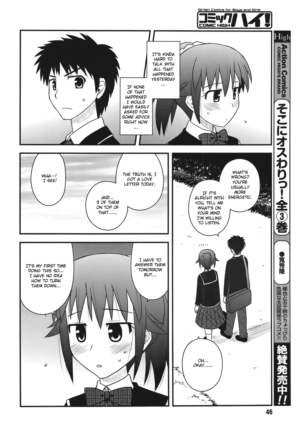 Shiritsu Hakanai Gakuen Chapter 3 page 20 - Chapter 3
