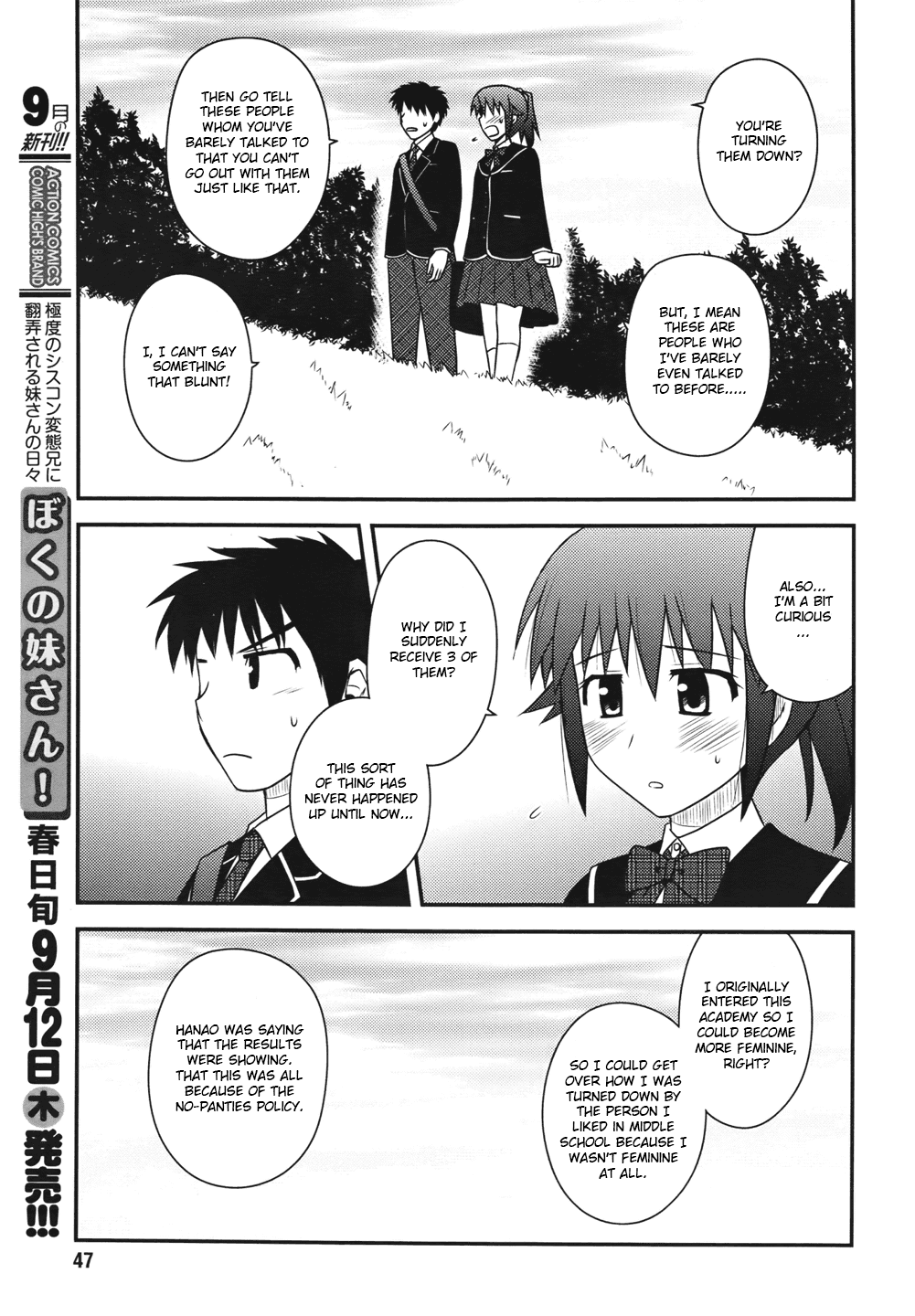 Shiritsu Hakanai Gakuen Chapter 3 page 21 - Chapter 3
