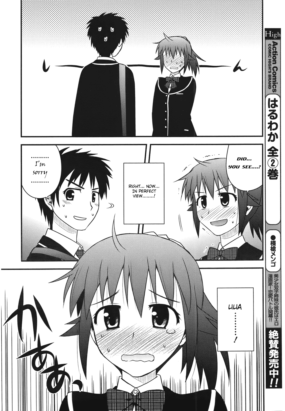 Shiritsu Hakanai Gakuen Chapter 3 page 27 - Chapter 3