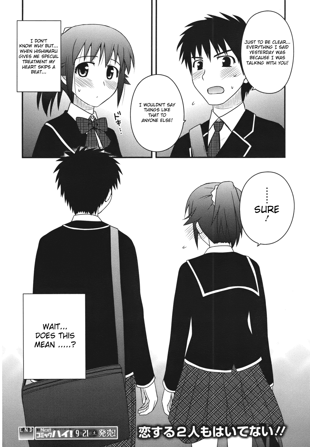 Shiritsu Hakanai Gakuen Chapter 3 page 29 - Chapter 3