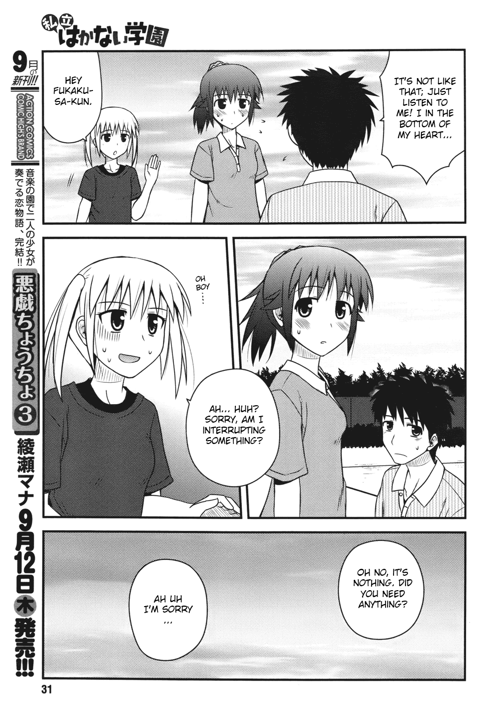 Shiritsu Hakanai Gakuen Chapter 3 page 5 - Chapter 3