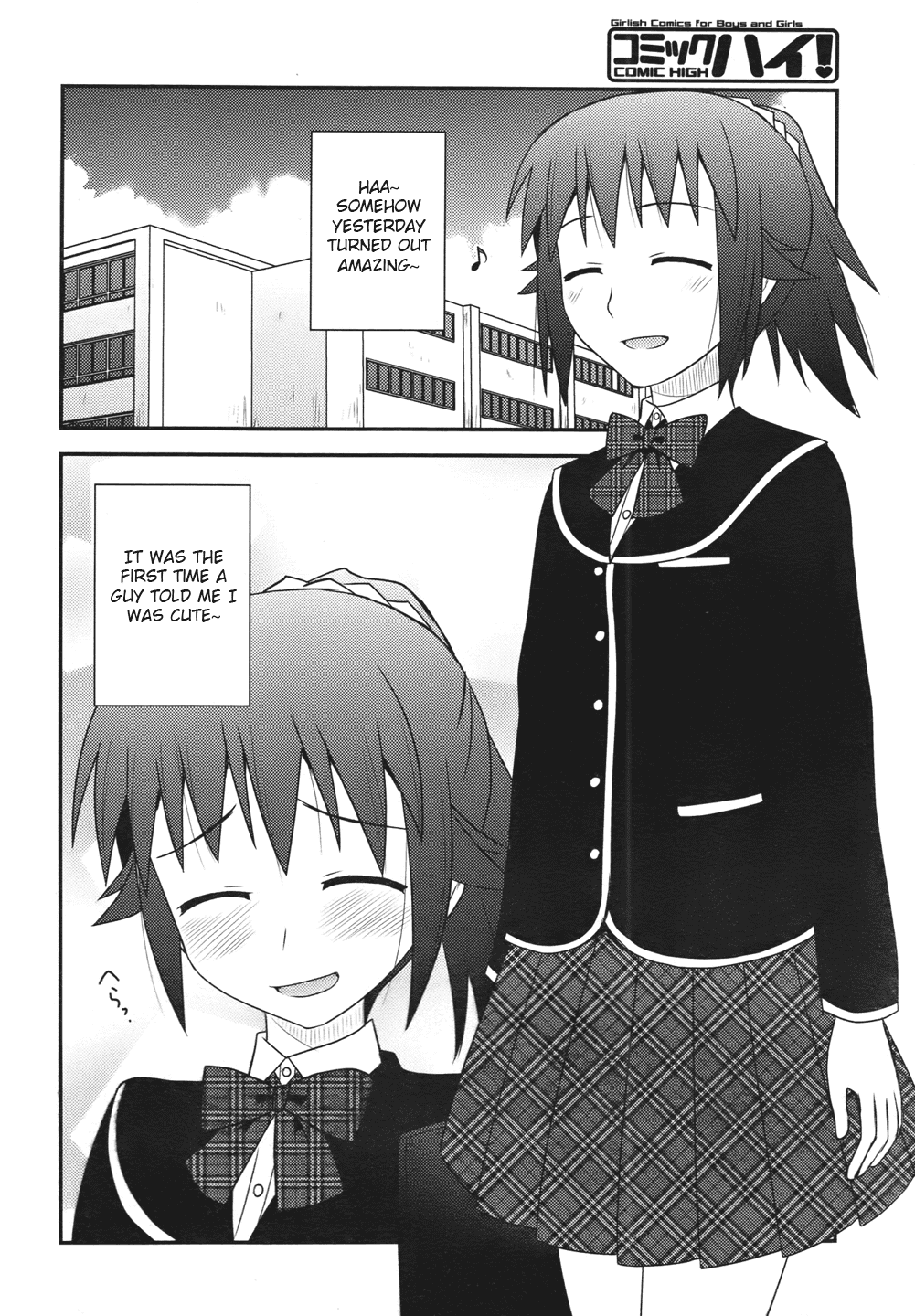 Shiritsu Hakanai Gakuen Chapter 3 page 6 - Chapter 3