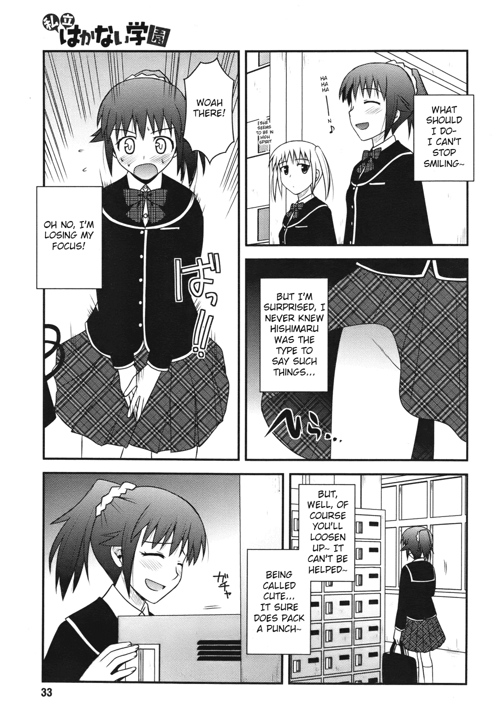 Shiritsu Hakanai Gakuen Chapter 3 page 7 - Chapter 3