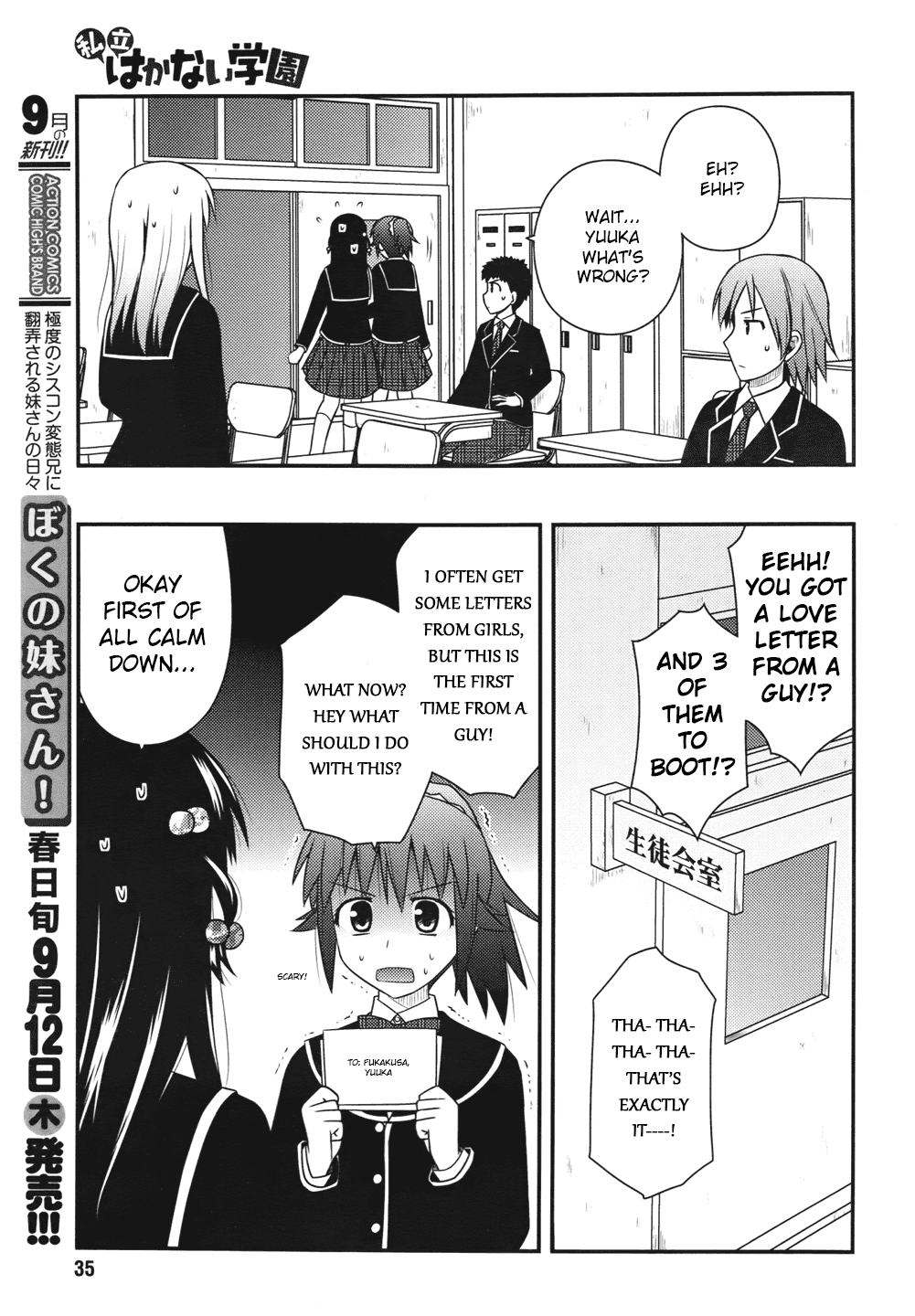 Shiritsu Hakanai Gakuen Chapter 3 page 9 - Chapter 3