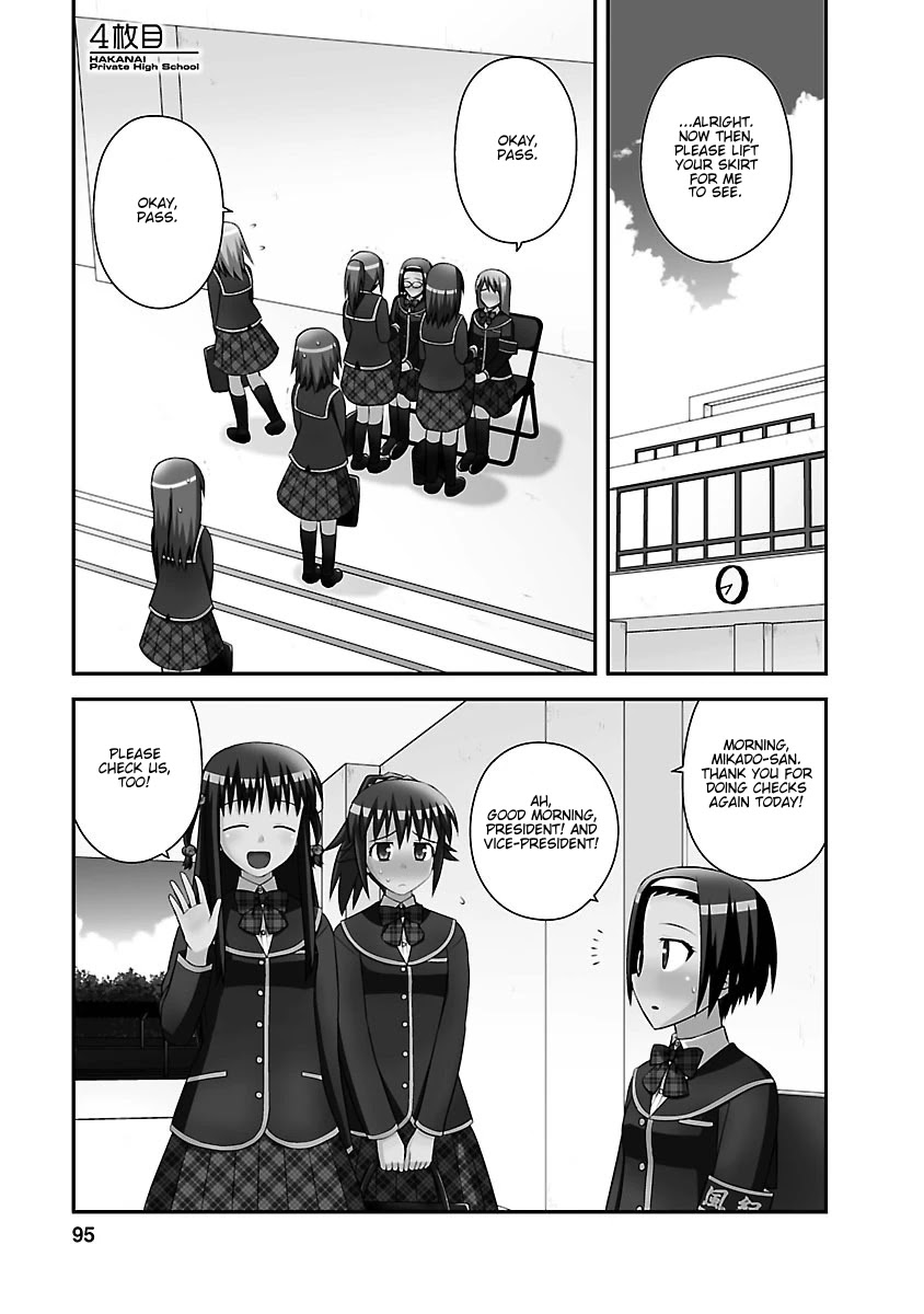 Shiritsu Hakanai Gakuen Chapter 4 page 1 - Chapter 4: The Circumstances of Mikado Sakuya