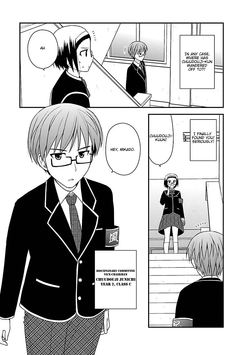 Shiritsu Hakanai Gakuen Chapter 4 page 10 - Chapter 4: The Circumstances of Mikado Sakuya