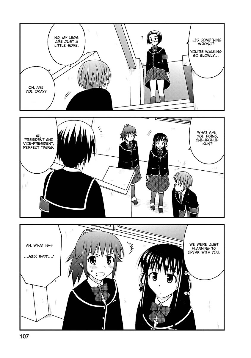 Shiritsu Hakanai Gakuen Chapter 4 page 12 - Chapter 4: The Circumstances of Mikado Sakuya