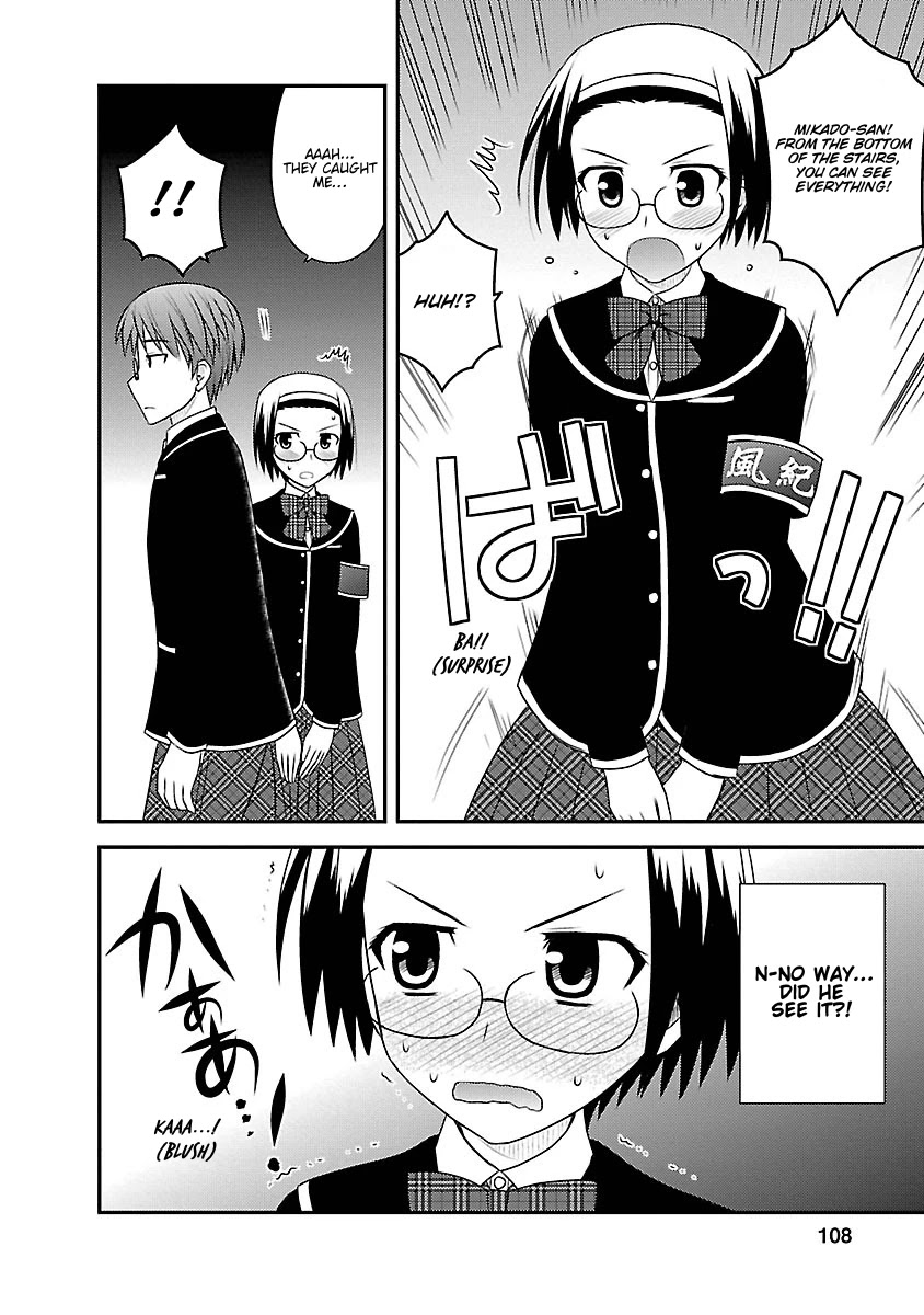 Shiritsu Hakanai Gakuen Chapter 4 page 13 - Chapter 4: The Circumstances of Mikado Sakuya