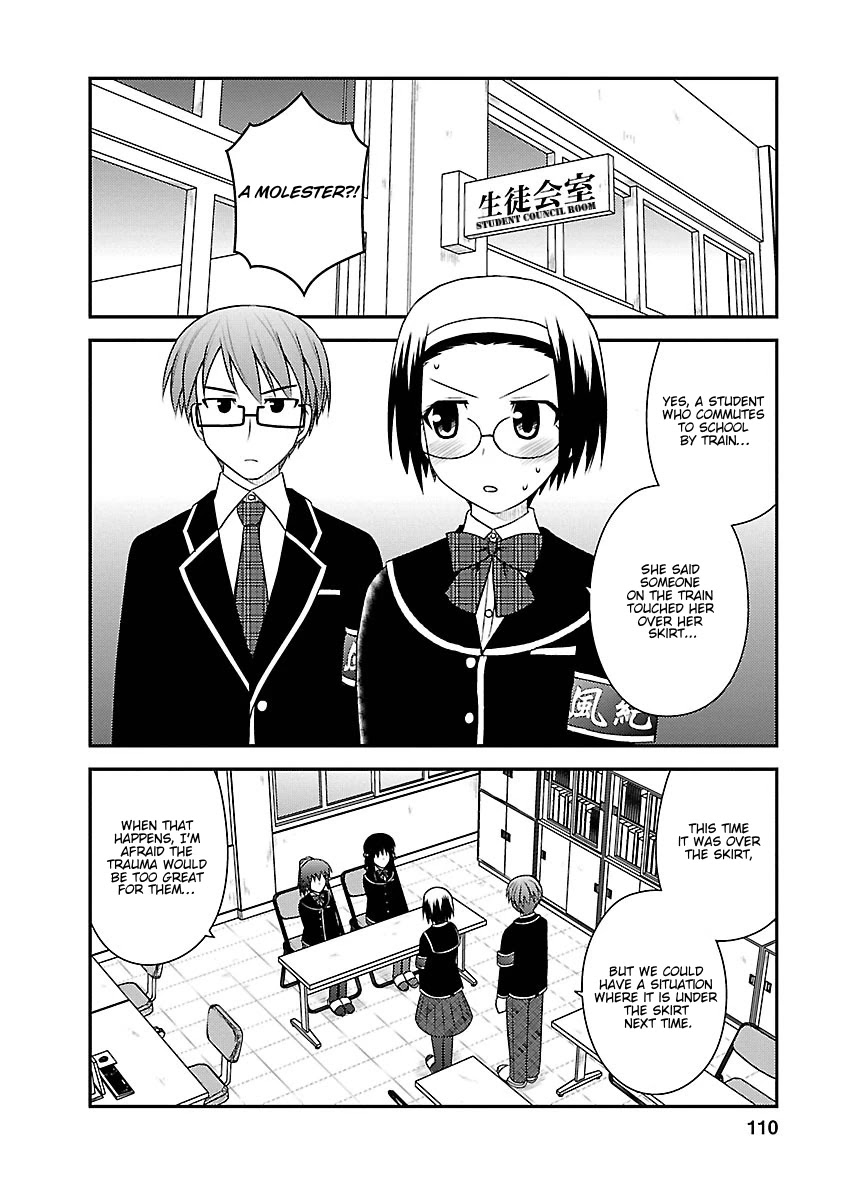 Shiritsu Hakanai Gakuen Chapter 4 page 15 - Chapter 4: The Circumstances of Mikado Sakuya
