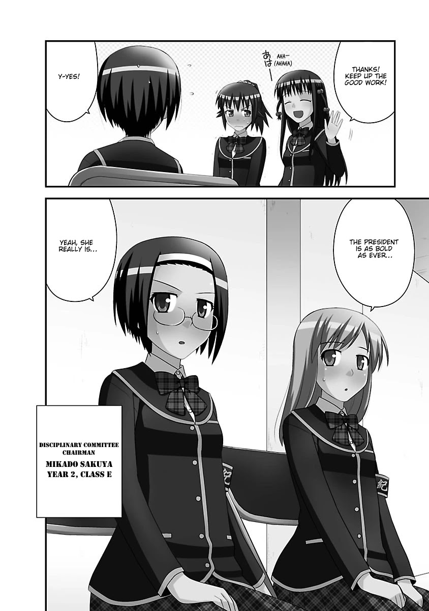 Shiritsu Hakanai Gakuen Chapter 4 page 3 - Chapter 4: The Circumstances of Mikado Sakuya