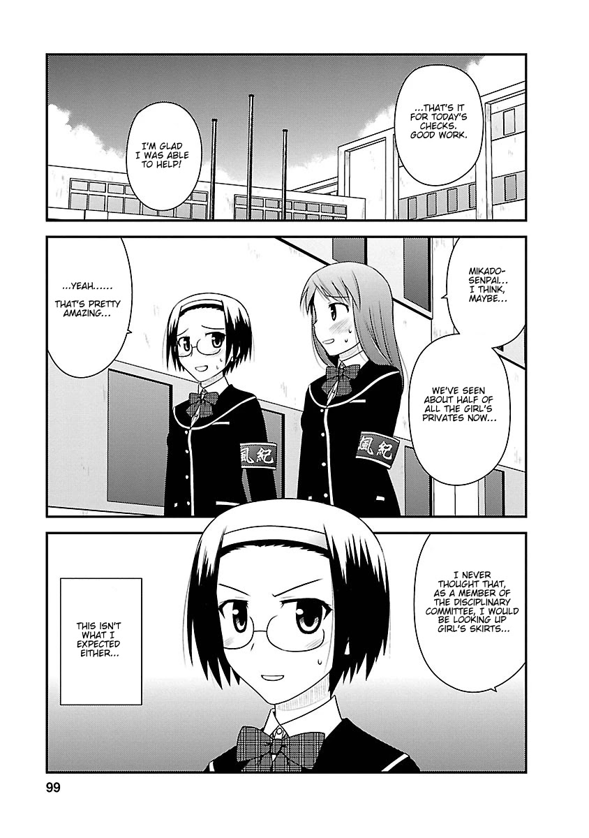 Shiritsu Hakanai Gakuen Chapter 4 page 4 - Chapter 4: The Circumstances of Mikado Sakuya