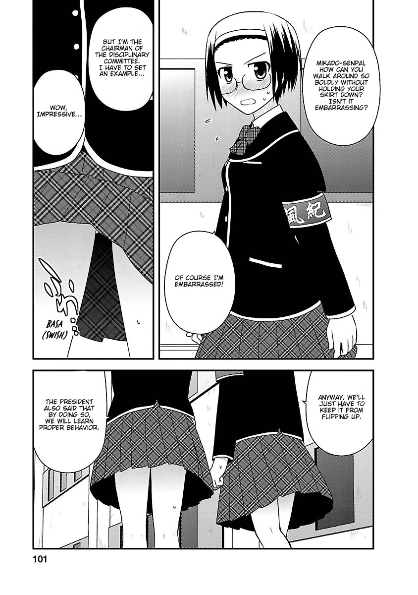 Shiritsu Hakanai Gakuen Chapter 4 page 6 - Chapter 4: The Circumstances of Mikado Sakuya