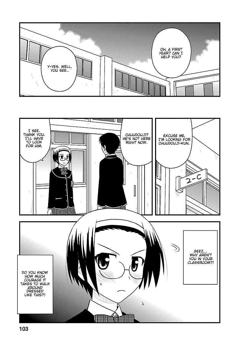Shiritsu Hakanai Gakuen Chapter 4 page 8 - Chapter 4: The Circumstances of Mikado Sakuya