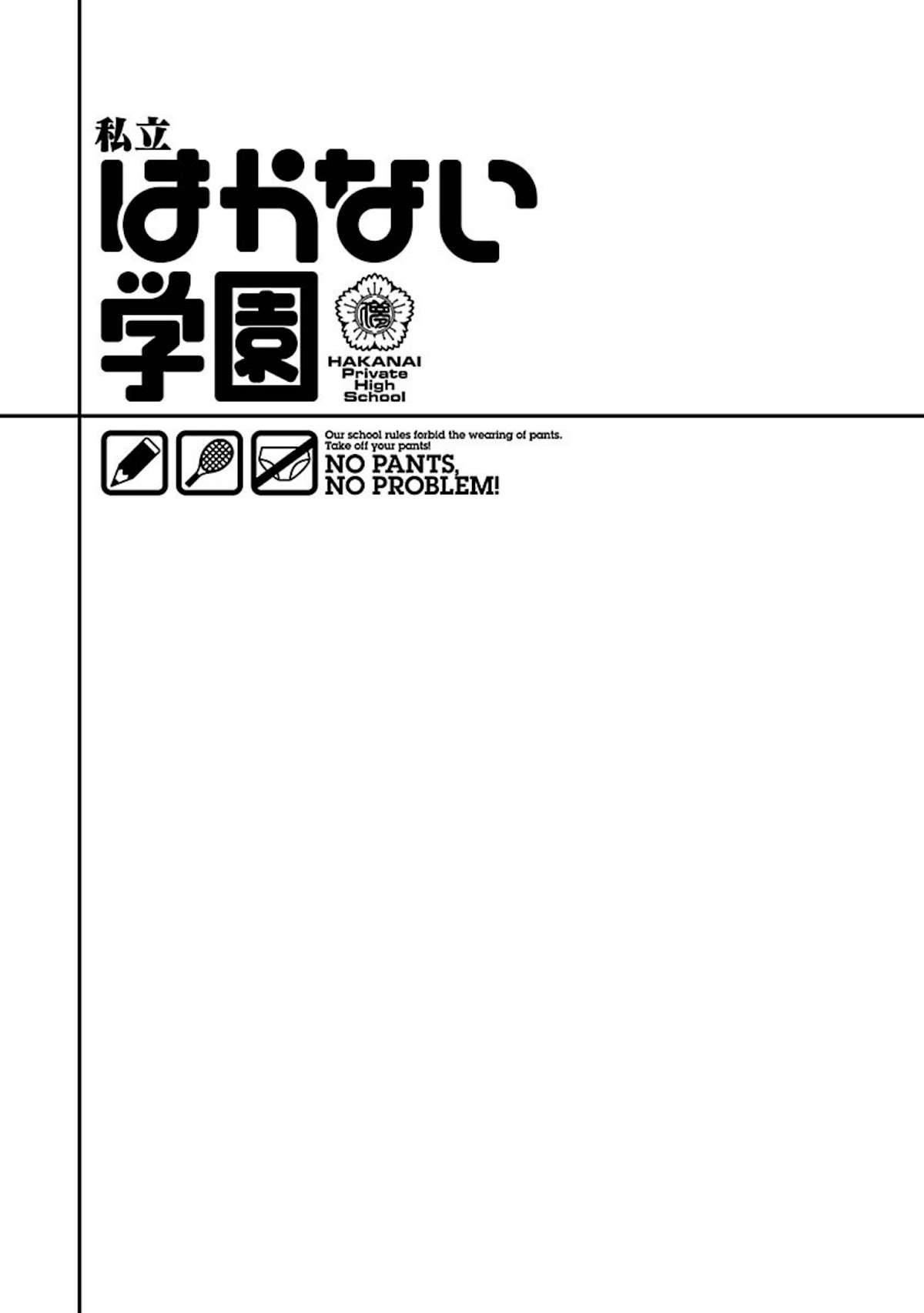 Shiritsu Hakanai Gakuen Chapter 5.5 page 1 - Chapter 5.5: Bonus