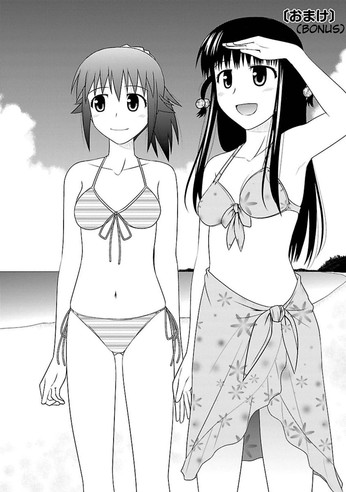 Shiritsu Hakanai Gakuen Chapter 5.5 page 2 - Chapter 5.5: Bonus