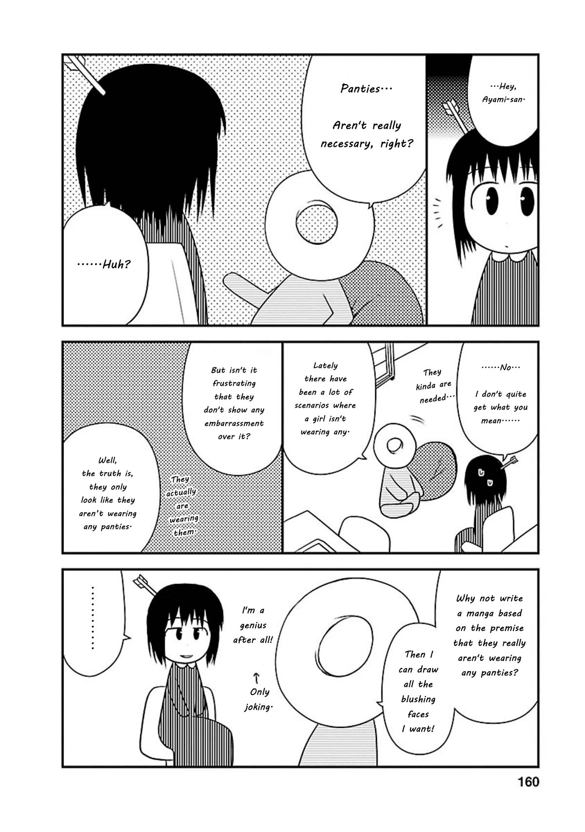 Shiritsu Hakanai Gakuen Chapter 5.9 page 3 - Chapter 5.9: Volume 1 Afterword