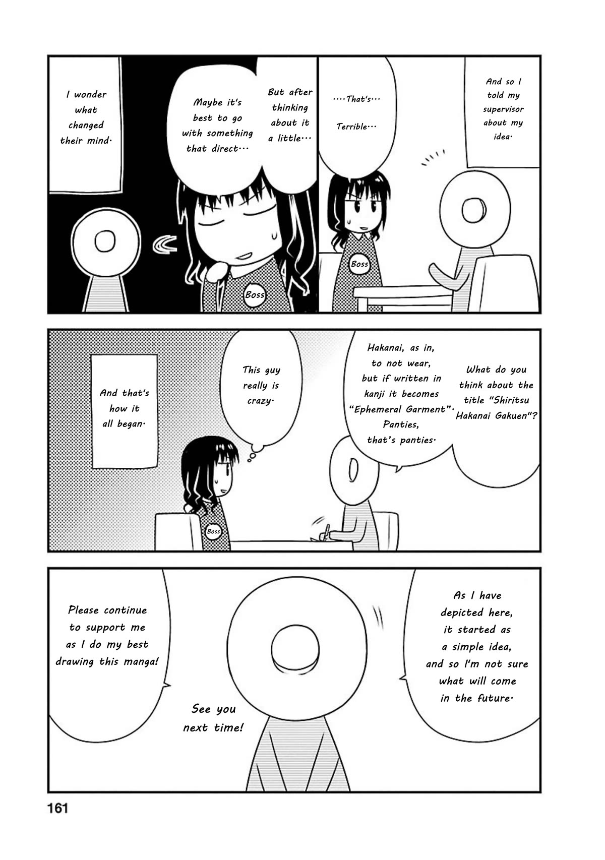 Shiritsu Hakanai Gakuen Chapter 5.9 page 4 - Chapter 5.9: Volume 1 Afterword