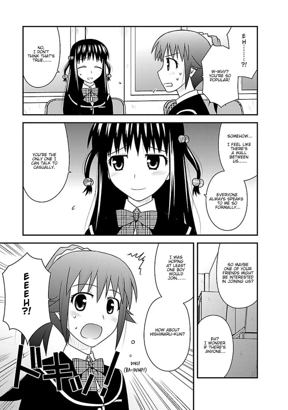 Shiritsu Hakanai Gakuen Chapter 5 page 9 - Chapter 5: Selection of the Student Council Members