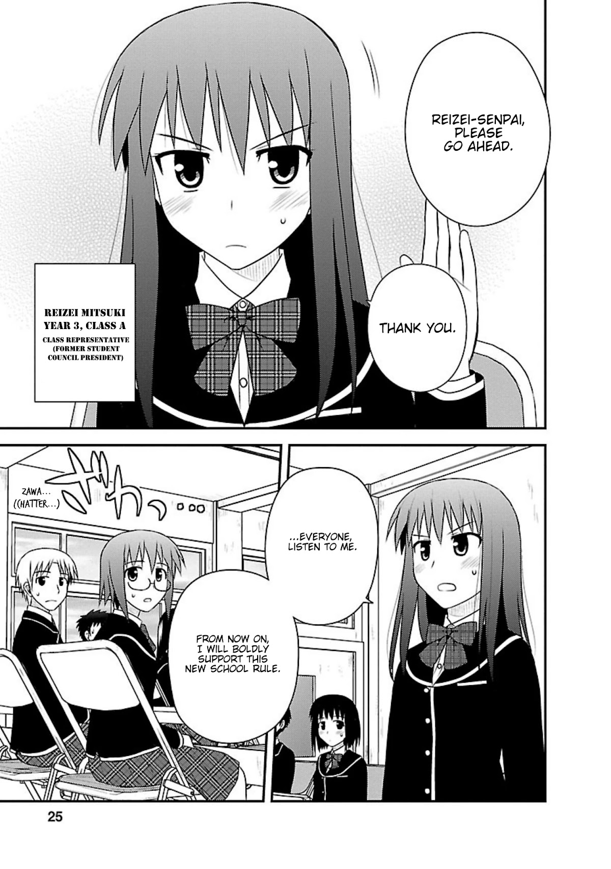 Shiritsu Hakanai Gakuen Chapter 6 page 24 - Chapter 6: The Circumstances of Hishimaru Yahiro