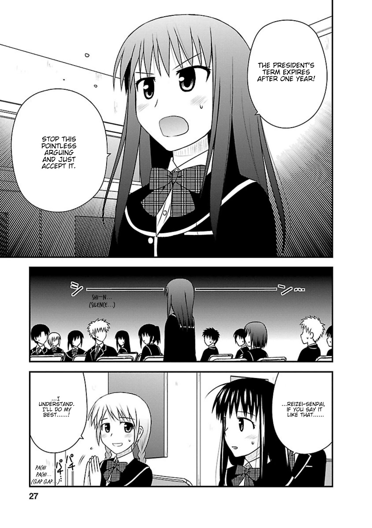 Shiritsu Hakanai Gakuen Chapter 6 page 26 - Chapter 6: The Circumstances of Hishimaru Yahiro
