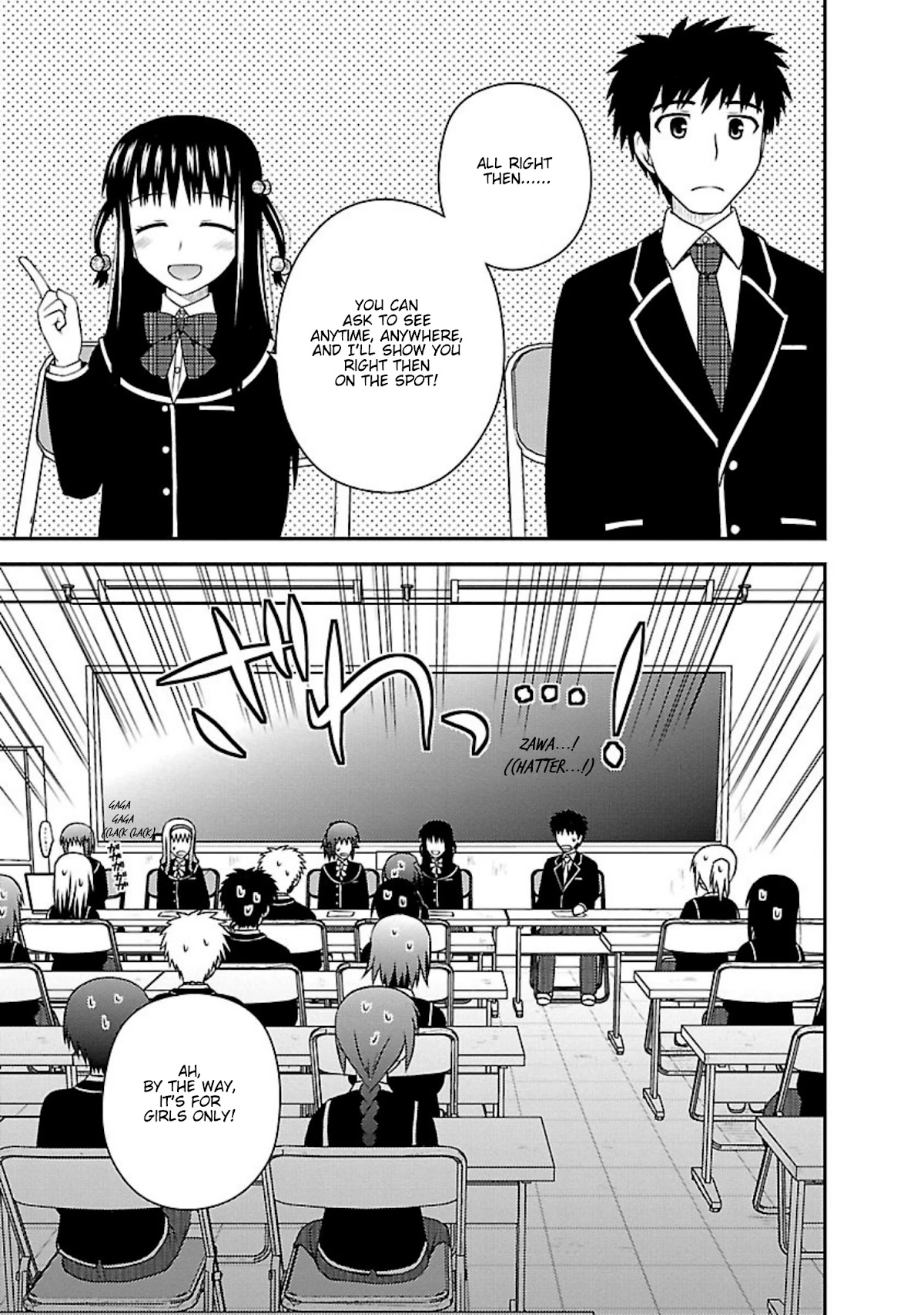 Shiritsu Hakanai Gakuen Chapter 6 page 28 - Chapter 6: The Circumstances of Hishimaru Yahiro