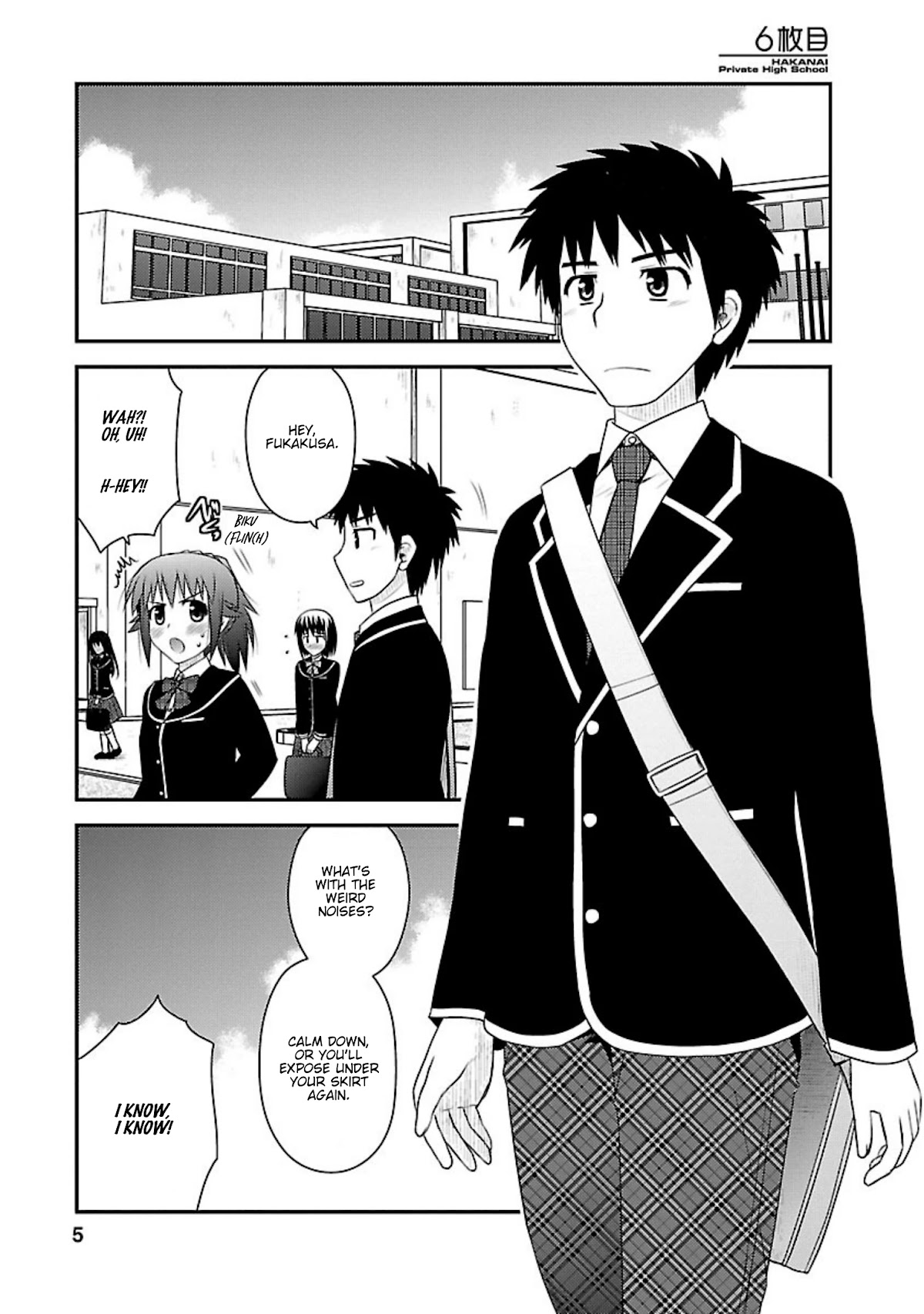 Shiritsu Hakanai Gakuen Chapter 6 page 4 - Chapter 6: The Circumstances of Hishimaru Yahiro