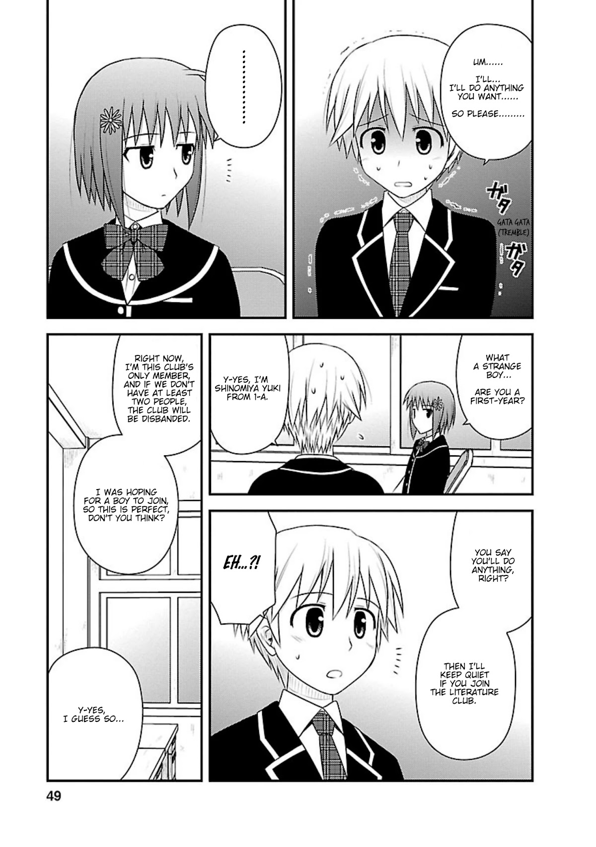 Shiritsu Hakanai Gakuen Chapter 7 page 13 - Chapter 7: It's Open