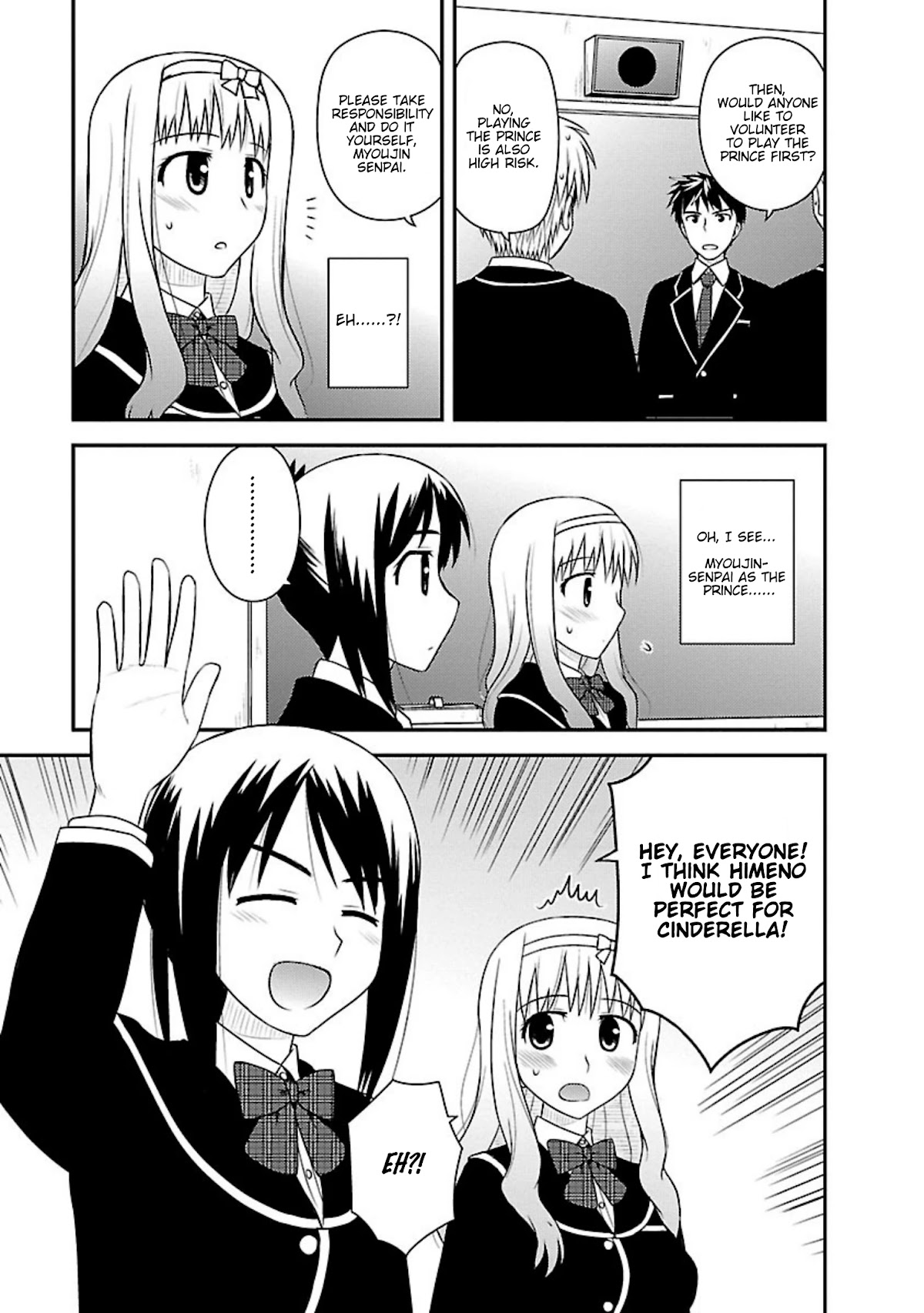 Shiritsu Hakanai Gakuen Chapter 8 page 12 - Chapter 8: Tragic Cinderella