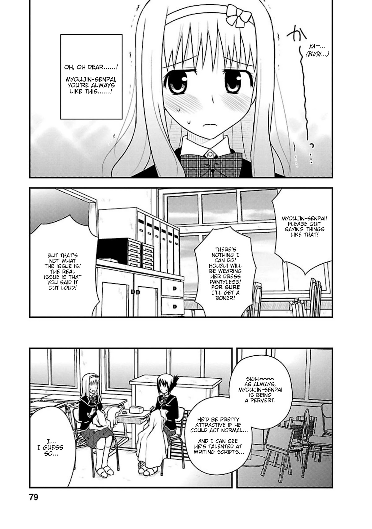 Shiritsu Hakanai Gakuen Chapter 8 page 14 - Chapter 8: Tragic Cinderella