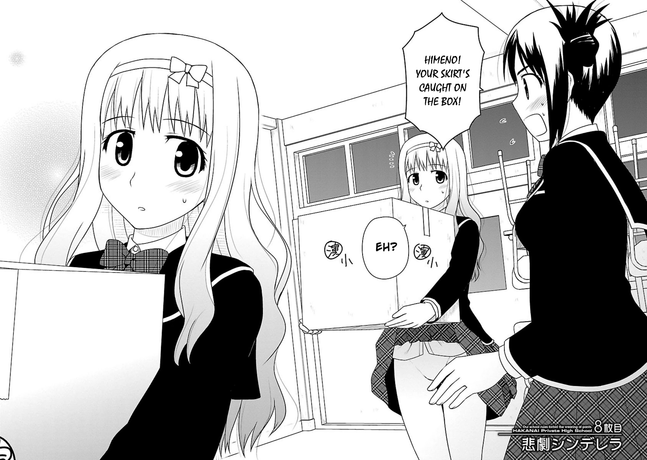 Shiritsu Hakanai Gakuen Chapter 8 page 2 - Chapter 8: Tragic Cinderella
