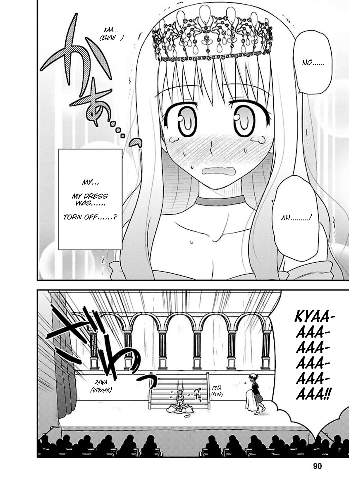 Shiritsu Hakanai Gakuen Chapter 8 page 23 - Chapter 8: Tragic Cinderella