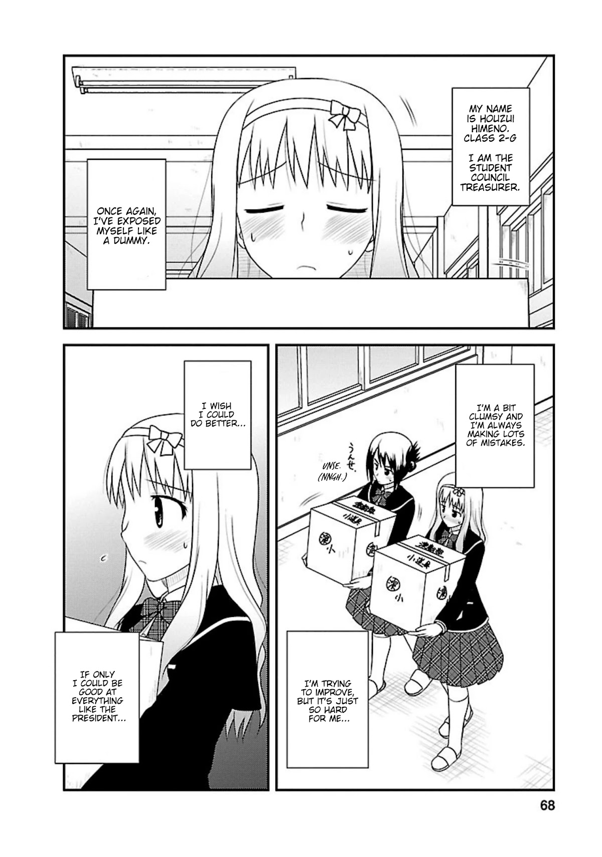 Shiritsu Hakanai Gakuen Chapter 8 page 3 - Chapter 8: Tragic Cinderella