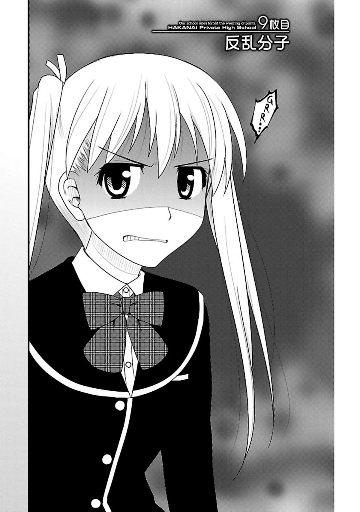 Shiritsu Hakanai Gakuen Chapter 9 page 3 - Chapter 9: Rebellious Element