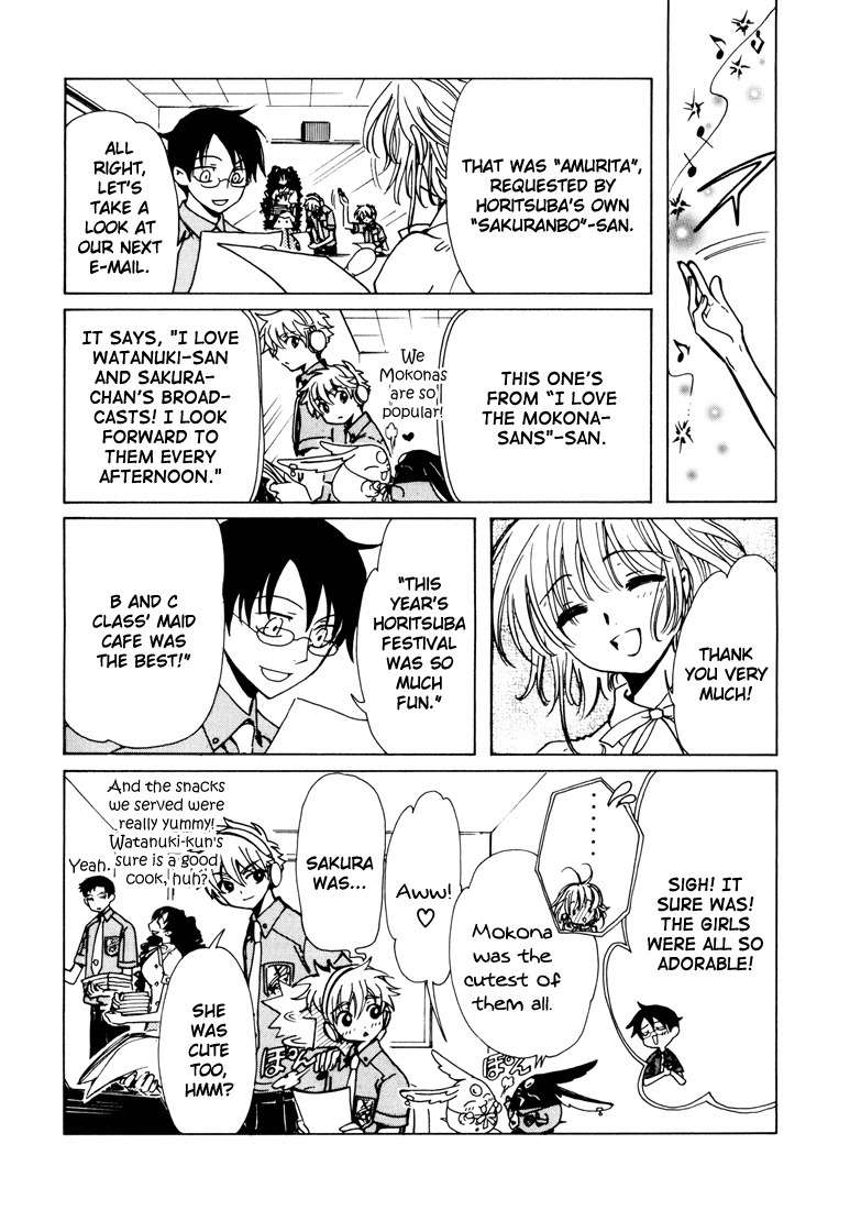 Shiritsu Horitsuba Gakuen Chapter 1 page 3 - Chapter 1
