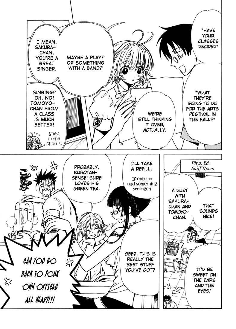 Shiritsu Horitsuba Gakuen Chapter 1 page 4 - Chapter 1