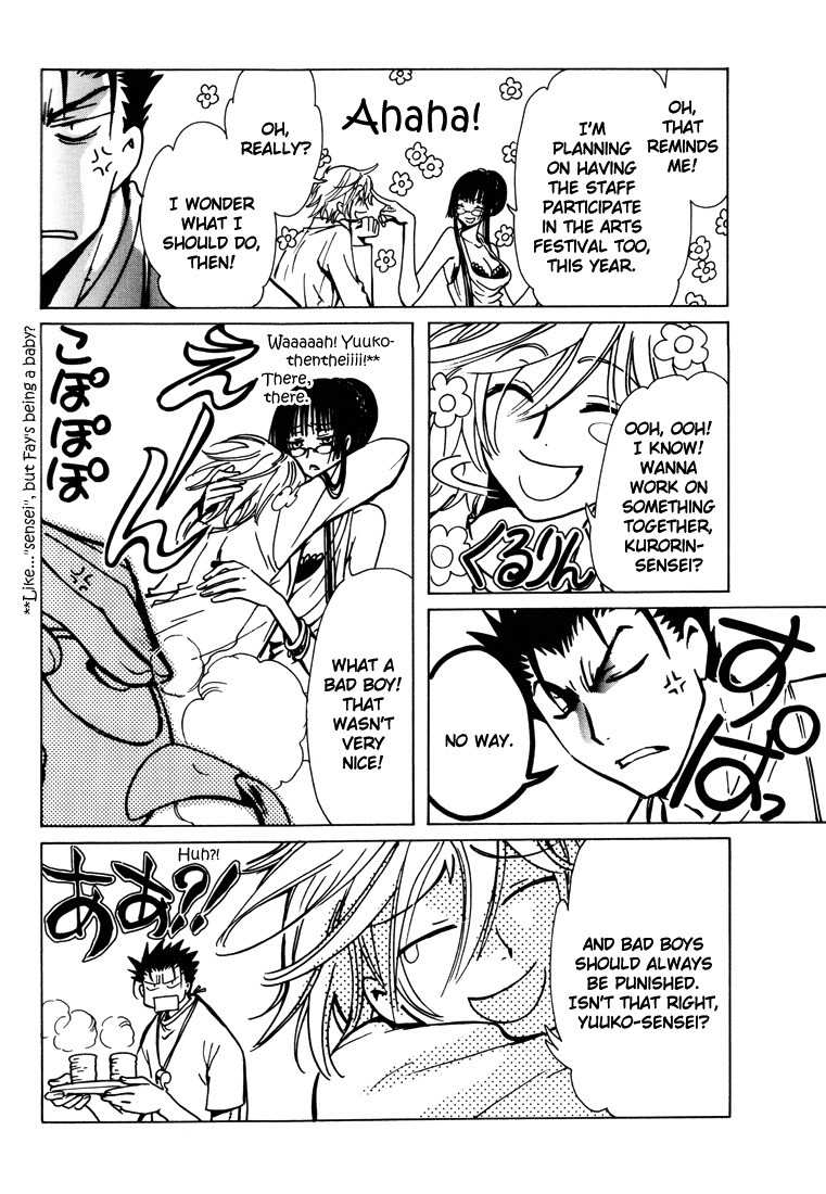 Shiritsu Horitsuba Gakuen Chapter 1 page 5 - Chapter 1